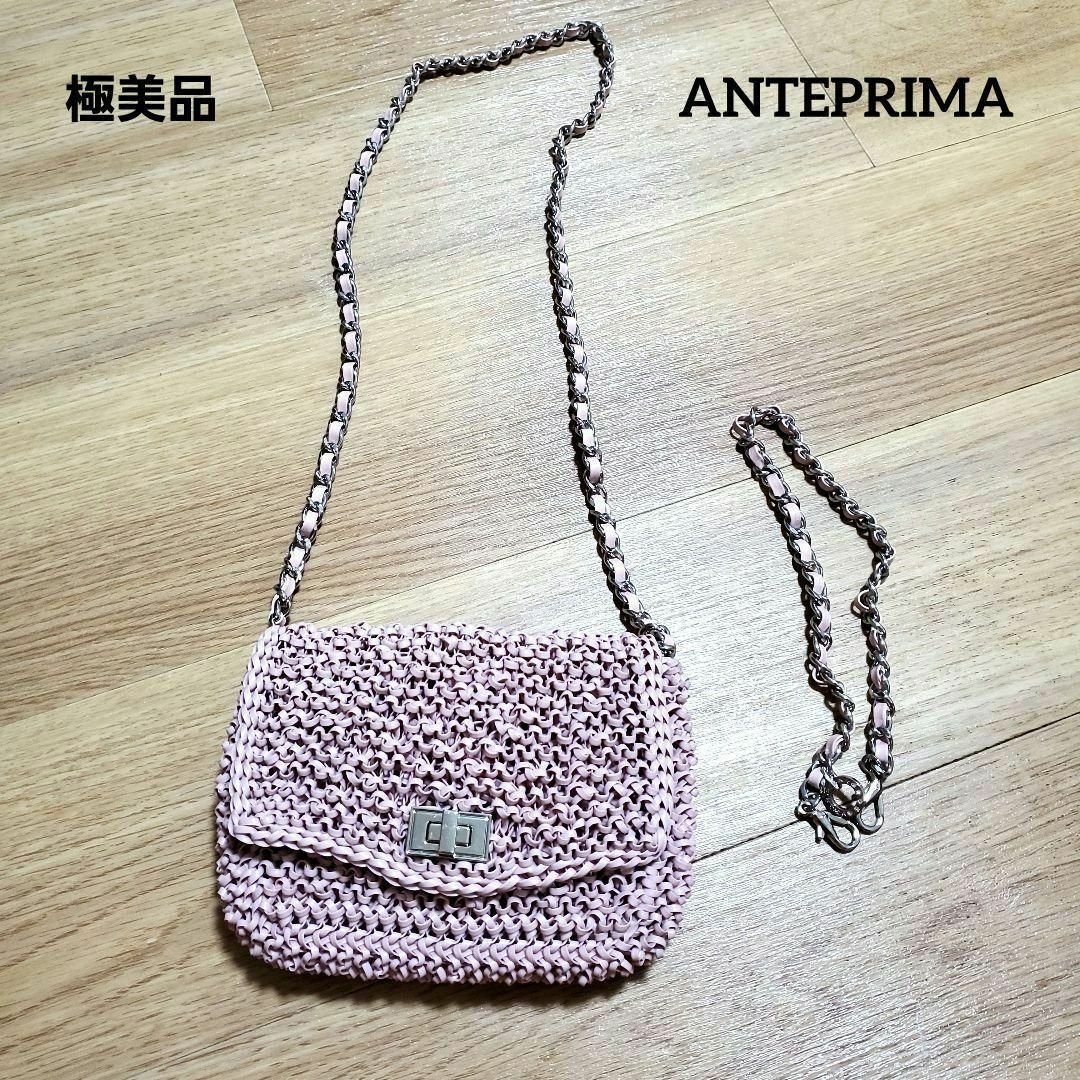 極美品✨アンテプリマ ワイヤーバッグ ルッケット 4way