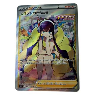 ☆☆ ポケモン トレカ ポケカ《 カミツレのきらめき 》246/172 SR(Box/デッキ/パック)