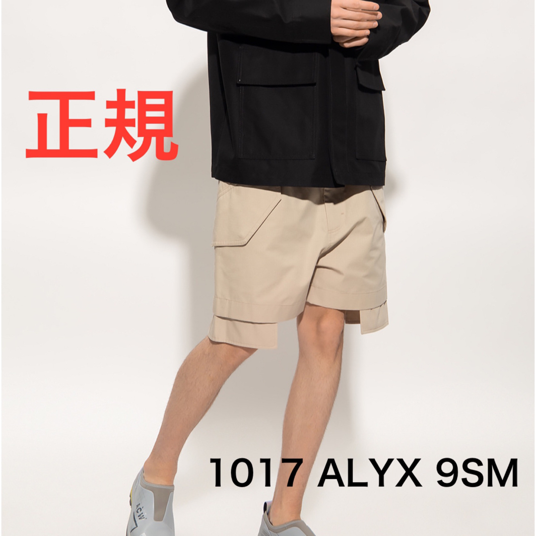 正規 1017 ALYX 9SM アリクス Rip Stop Shorts L | hartwellspremium.com