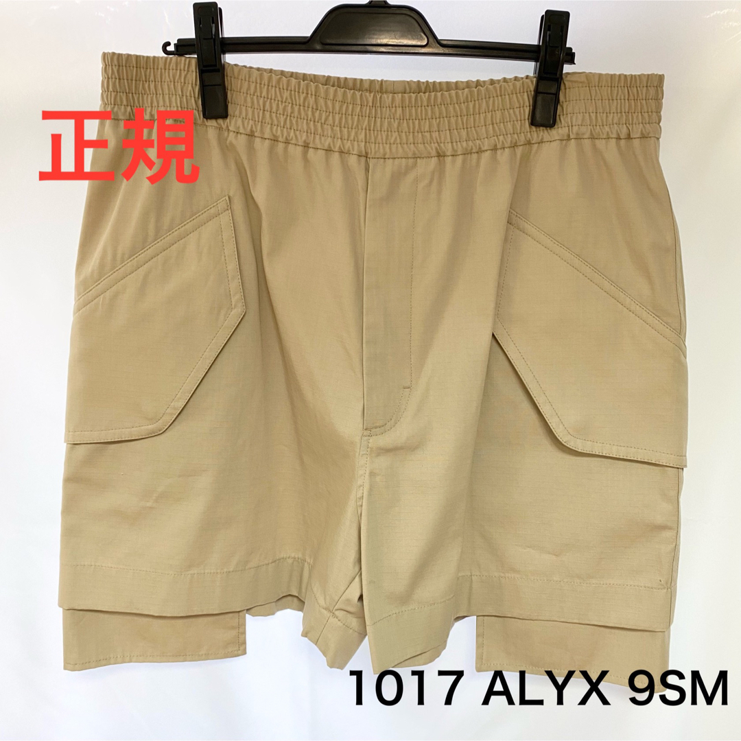 正規 1017 ALYX 9SM アリクス Rip Stop Shorts L | hartwellspremium.com