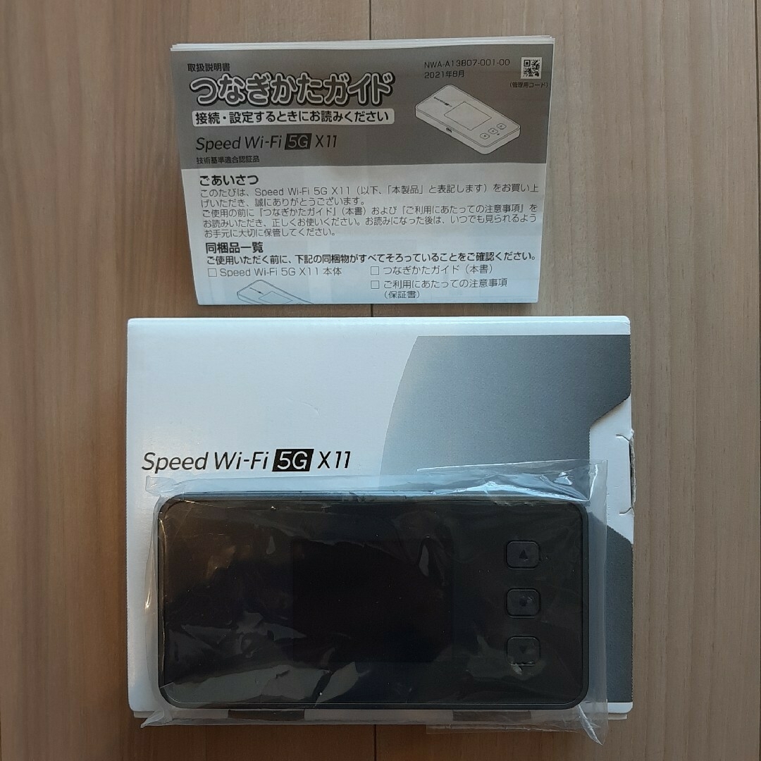 新品未使用Speed Wi-Fi 5G X11 WiMAX チタニウムグレー