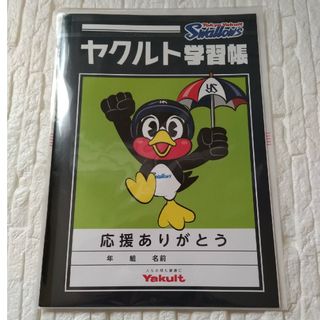 2022東京ヤクルトスワローズ優勝記念　ノート★シール【非売品】【未開封】(記念品/関連グッズ)