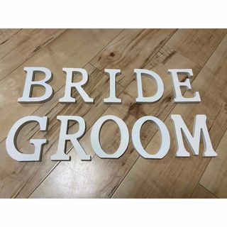 イニシャルオブジェ BRIDE BROOM(その他)