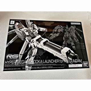 リアルグレード(Real Grade（BANDAI）)の 1/144 Hi-νガンダム専用ハイパー・メガ・バズーカ・ランチャー(プラモデル)