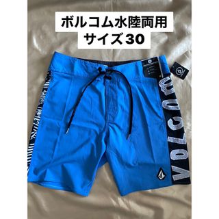 ボルコム(volcom)の新品　サーフパンツ(水着)