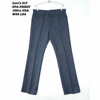 リーバイス(Levi's)のLevi's 517 STA-PREST PANTS GRAY USA 91s(スラックス)