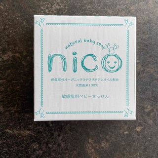 エレファントアント(elephantant)のnico石鹸　nicoせっけん(ボディソープ/石鹸)