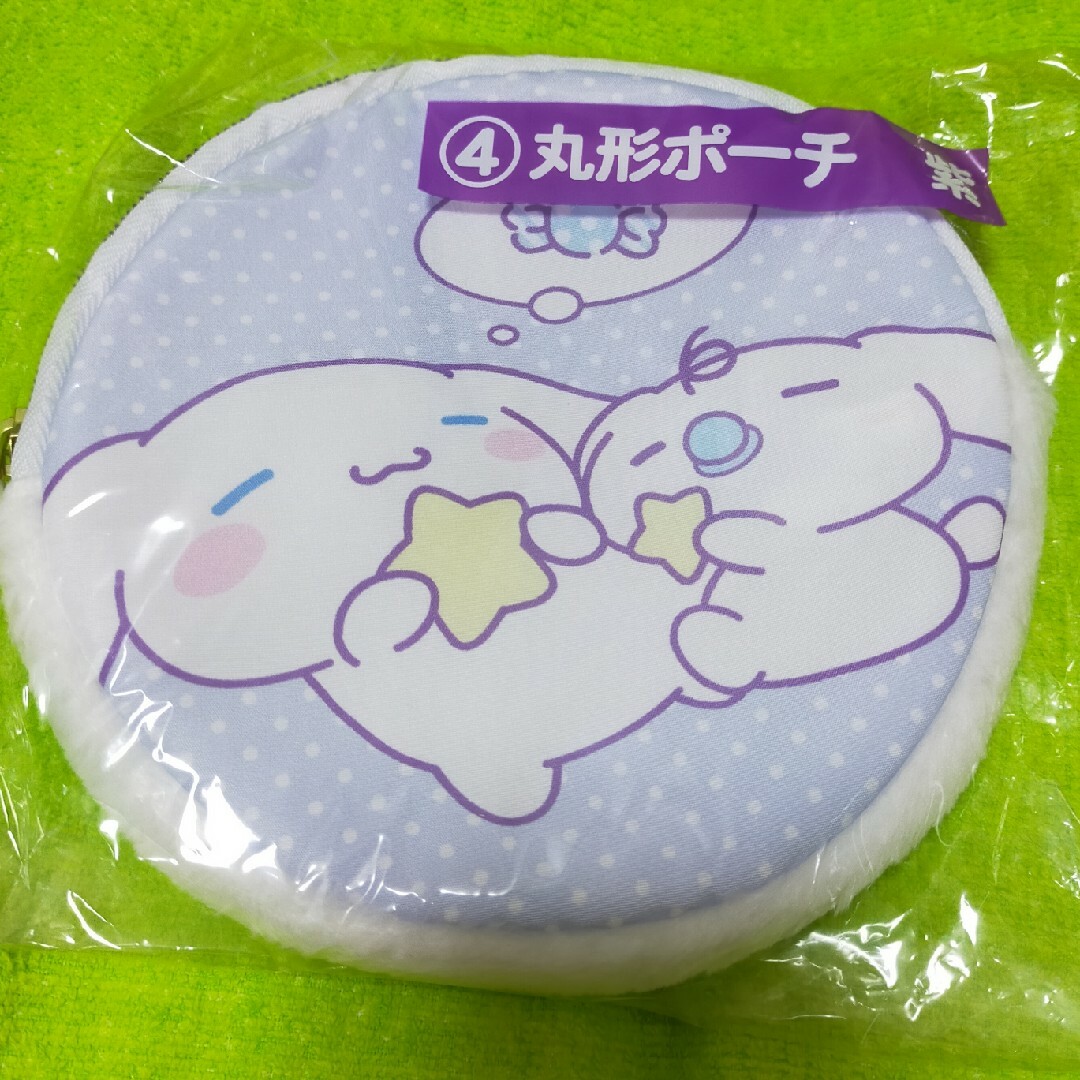 シナモロール シナモロールくじ 丸型ポーチ 紫 シナモンの通販 by みきり シナモンくじ丸型ポーチ