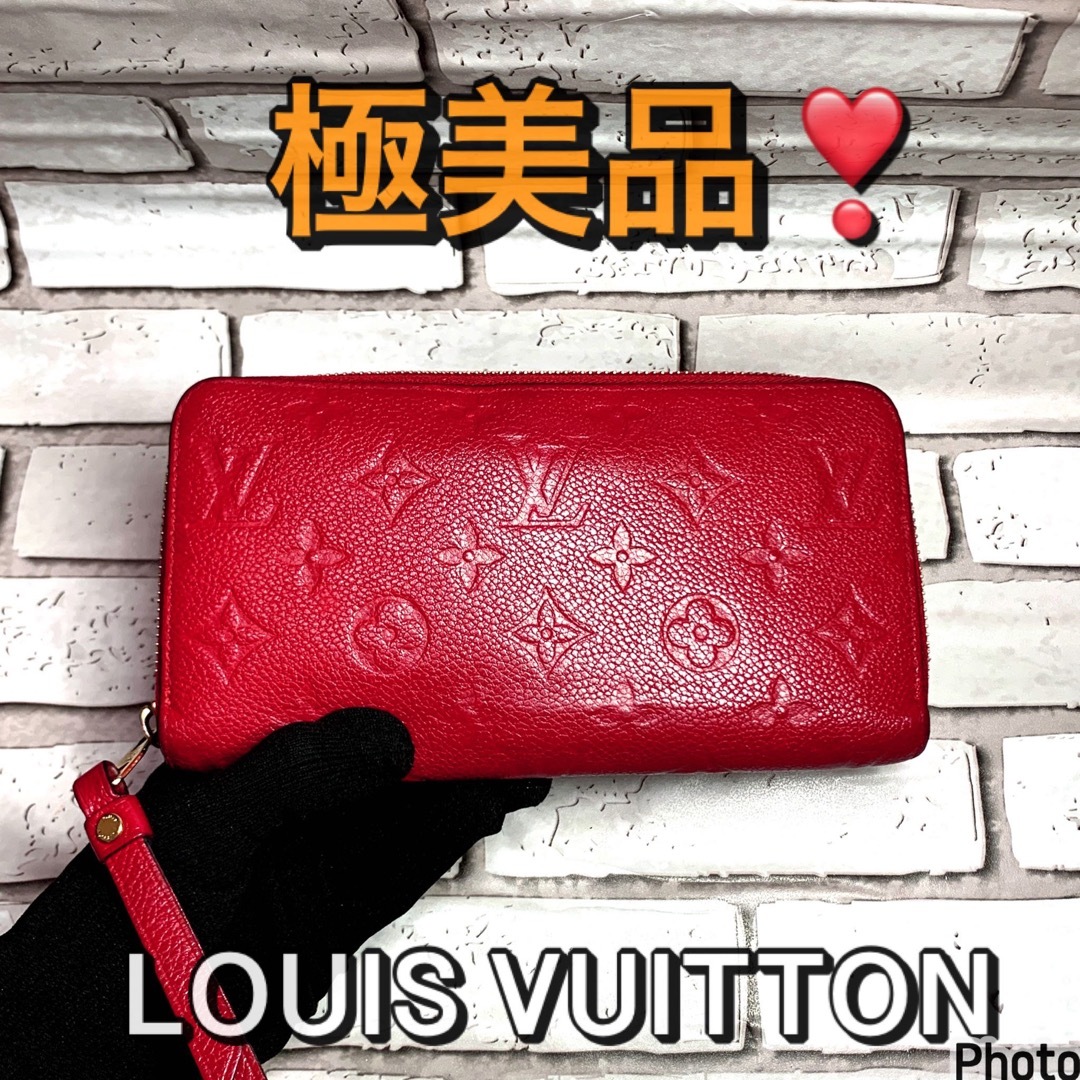 LOUIS VUITTON - ルイヴィトン モノグラム アンプラント ジッピー
