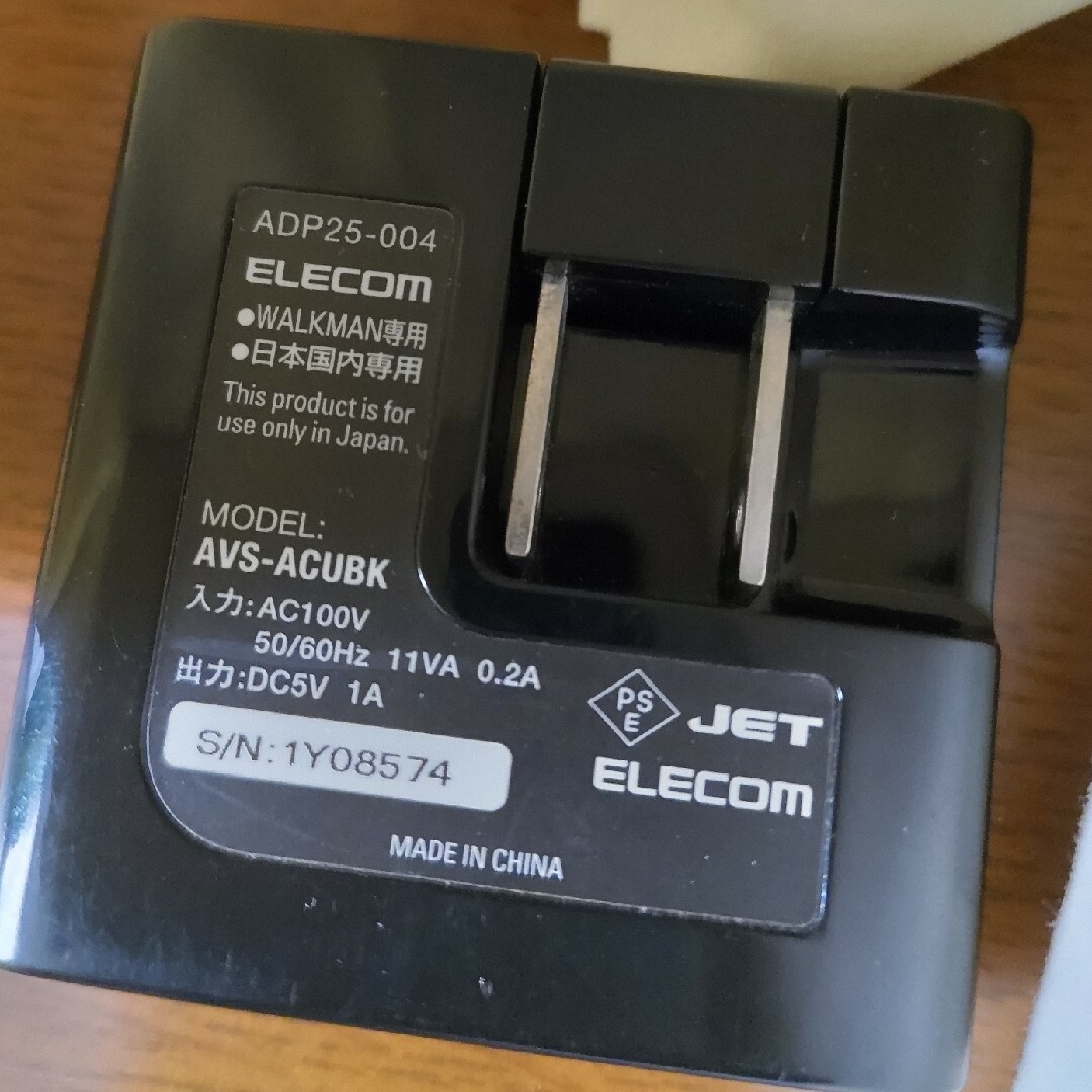 ELECOM(エレコム)のエレコム USB プラグ 変換 充電器 スマホ/家電/カメラのスマートフォン/携帯電話(バッテリー/充電器)の商品写真