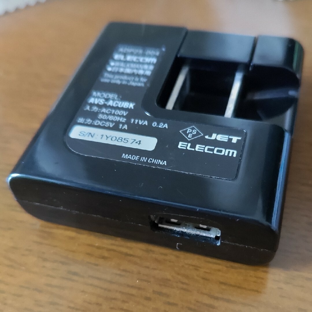 ELECOM(エレコム)のエレコム USB プラグ 変換 充電器 スマホ/家電/カメラのスマートフォン/携帯電話(バッテリー/充電器)の商品写真