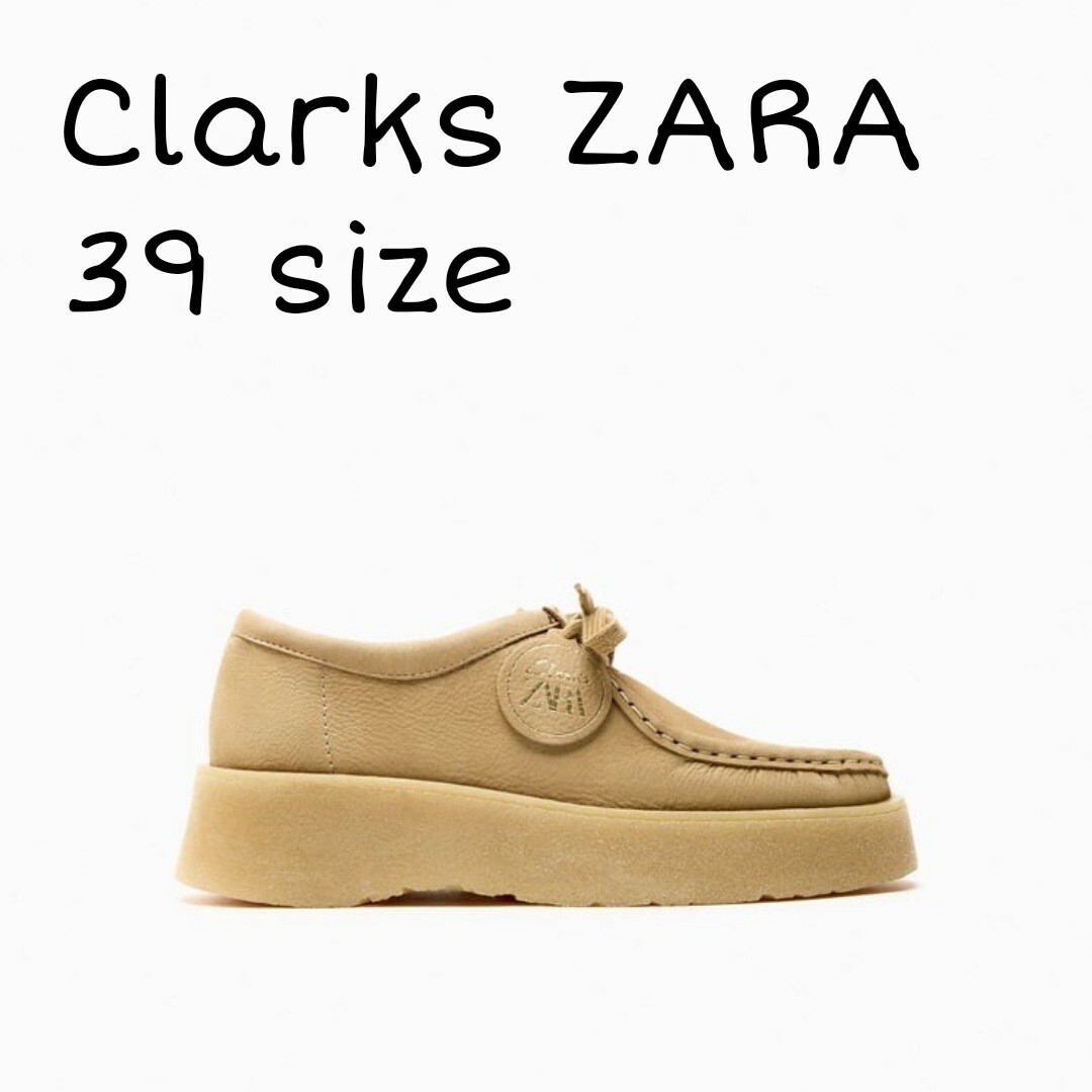 新品 ZARA×Clarks デザートブーツ 未使用 クラークス ショートブーツ