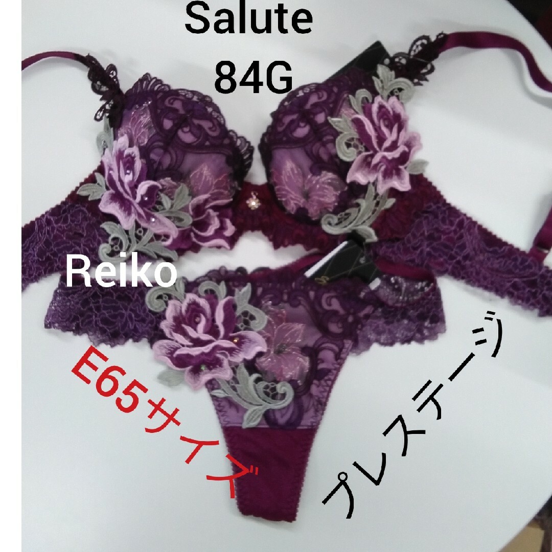 Salute ◇82G◇プレステージ◇P-アップブラ&ソングM Ｌサイズ♥-