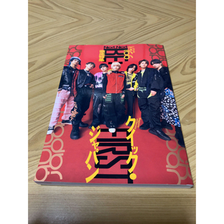ビーファースト(BE:FIRST)の592）【BE:FIRST】雑誌『Quick Japan』vol.166(音楽/芸能)