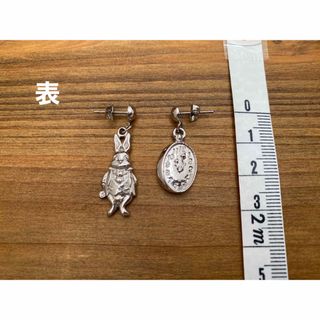 ピアス(ピアス)