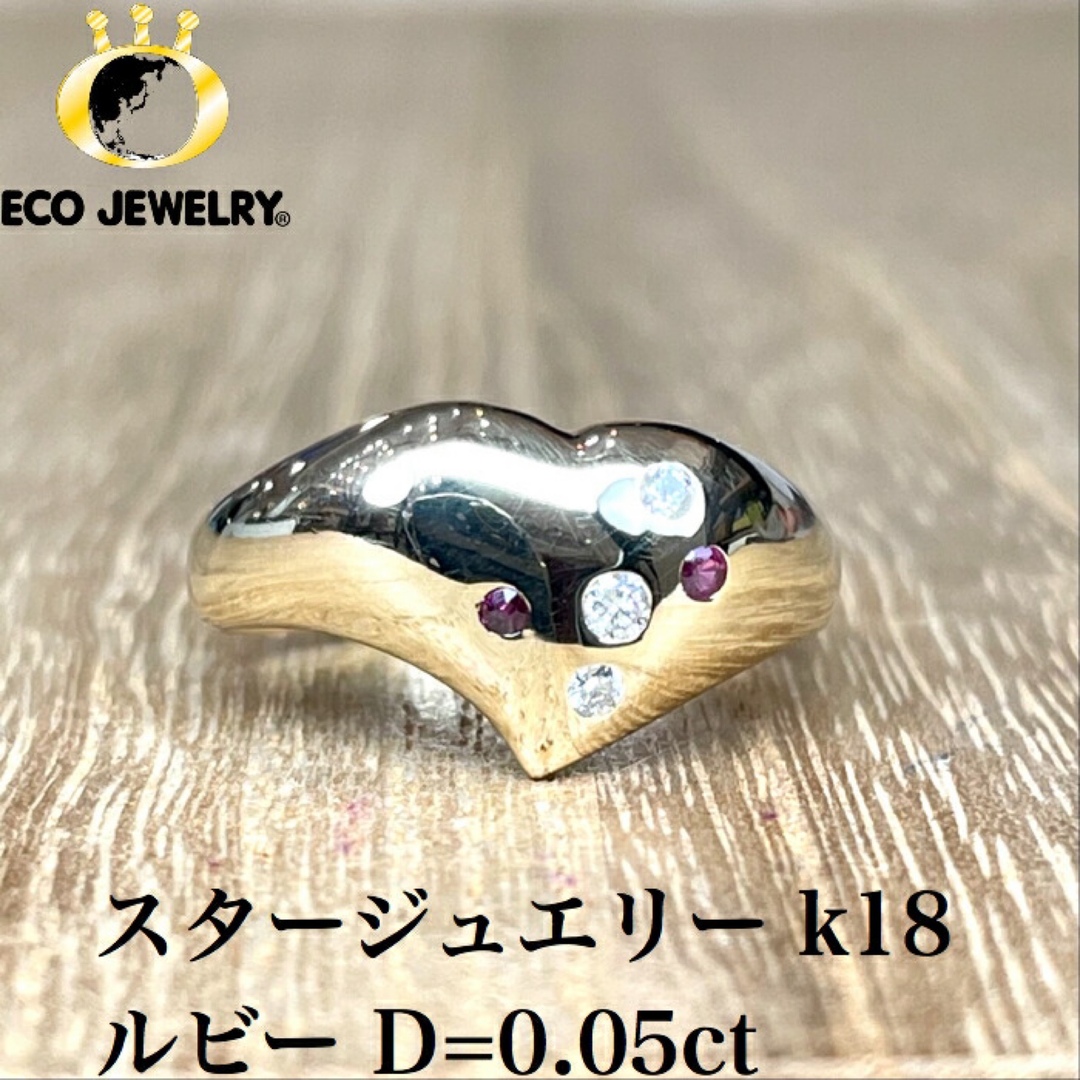 STAR JEWELRY   スタージュエリー！K ルビー ダイヤ ハート リング