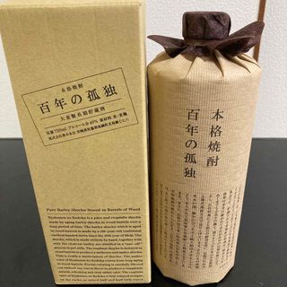 クロキホンテン(黒木本店)の百年の孤独(焼酎)