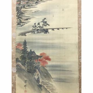 【真作】岡本清暉/春秋山水図/山水図/双幅/掛軸☆宝船☆AC-243