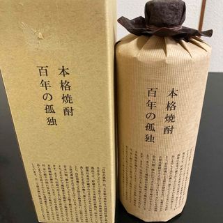 クロキホンテン(黒木本店)の百年の孤独(焼酎)