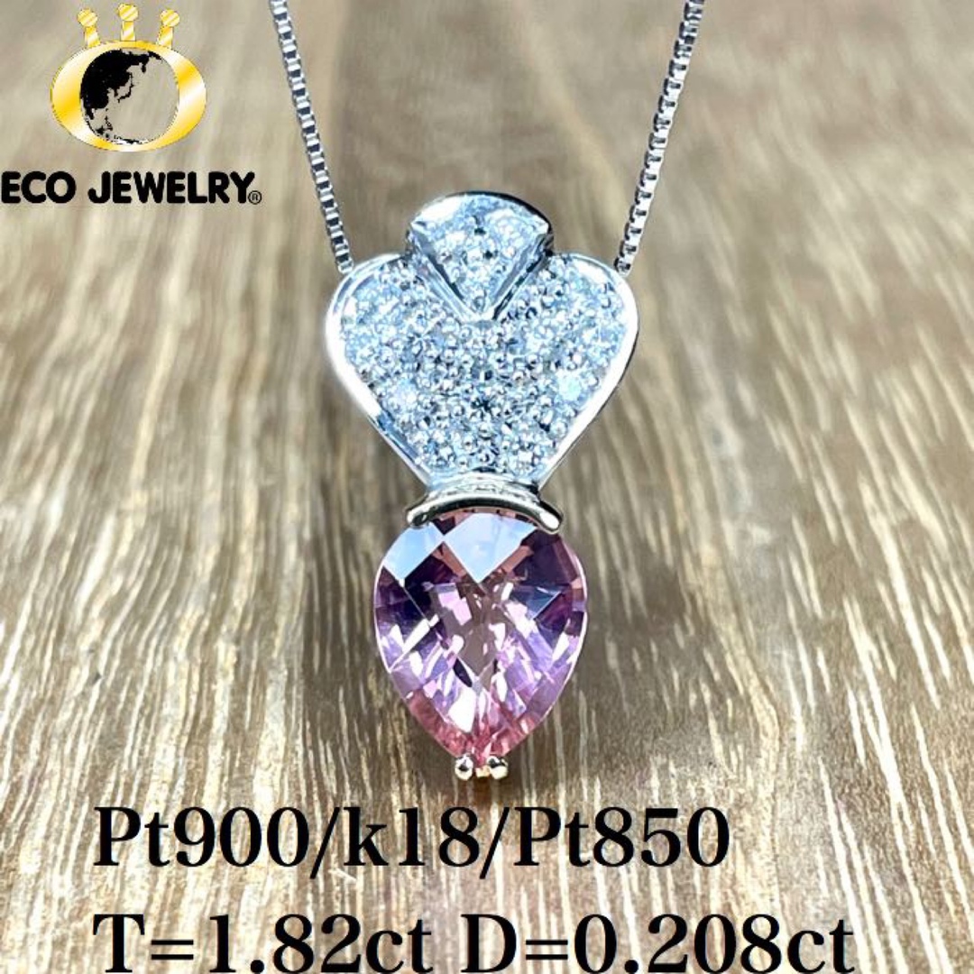 天然タンザナイト ダイヤ  ネックレス5.03ct k18 ¥