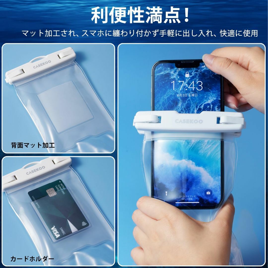 【色: ホワイト】CASEKOO スマホ 防水ケース IPX8認定 完全防水 水 3