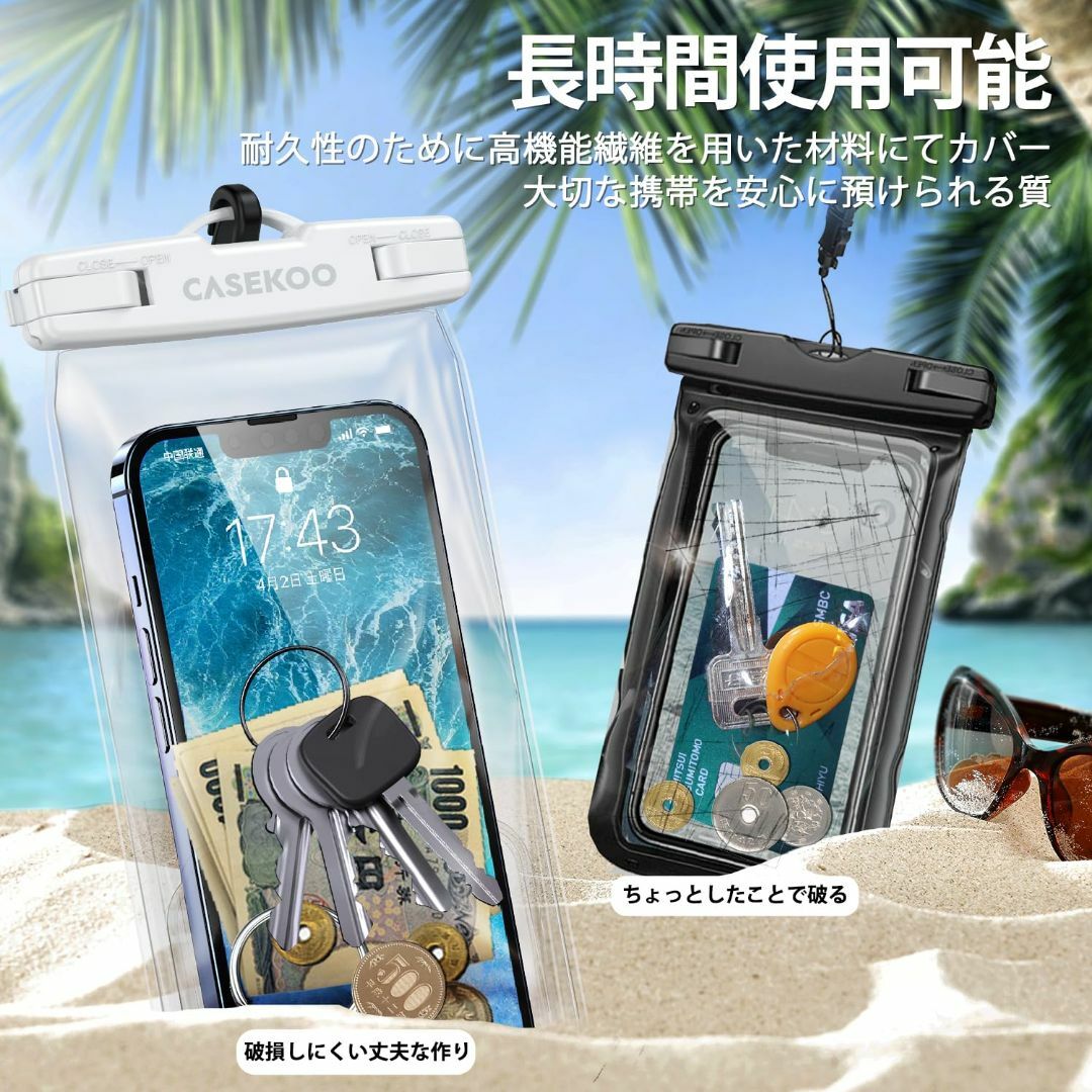 【色: ホワイト】CASEKOO スマホ 防水ケース IPX8認定 完全防水 水 6