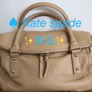 ケイトスペードニューヨーク(kate spade new york)の美品【 Kate spade 】 ケイトスペード ハンドバッグ (ショルダーバッグ)