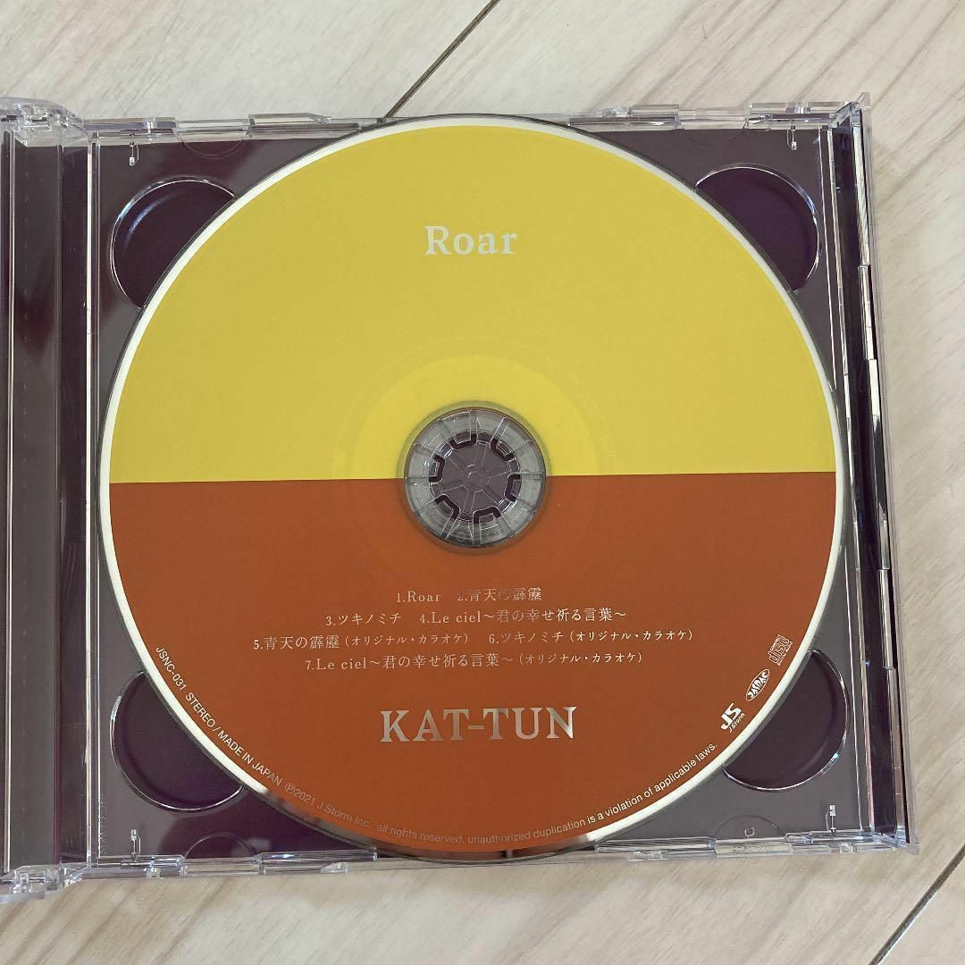 KAT-TUN Roar ファンクラブ限定盤 Blu-ray ブルーレイ