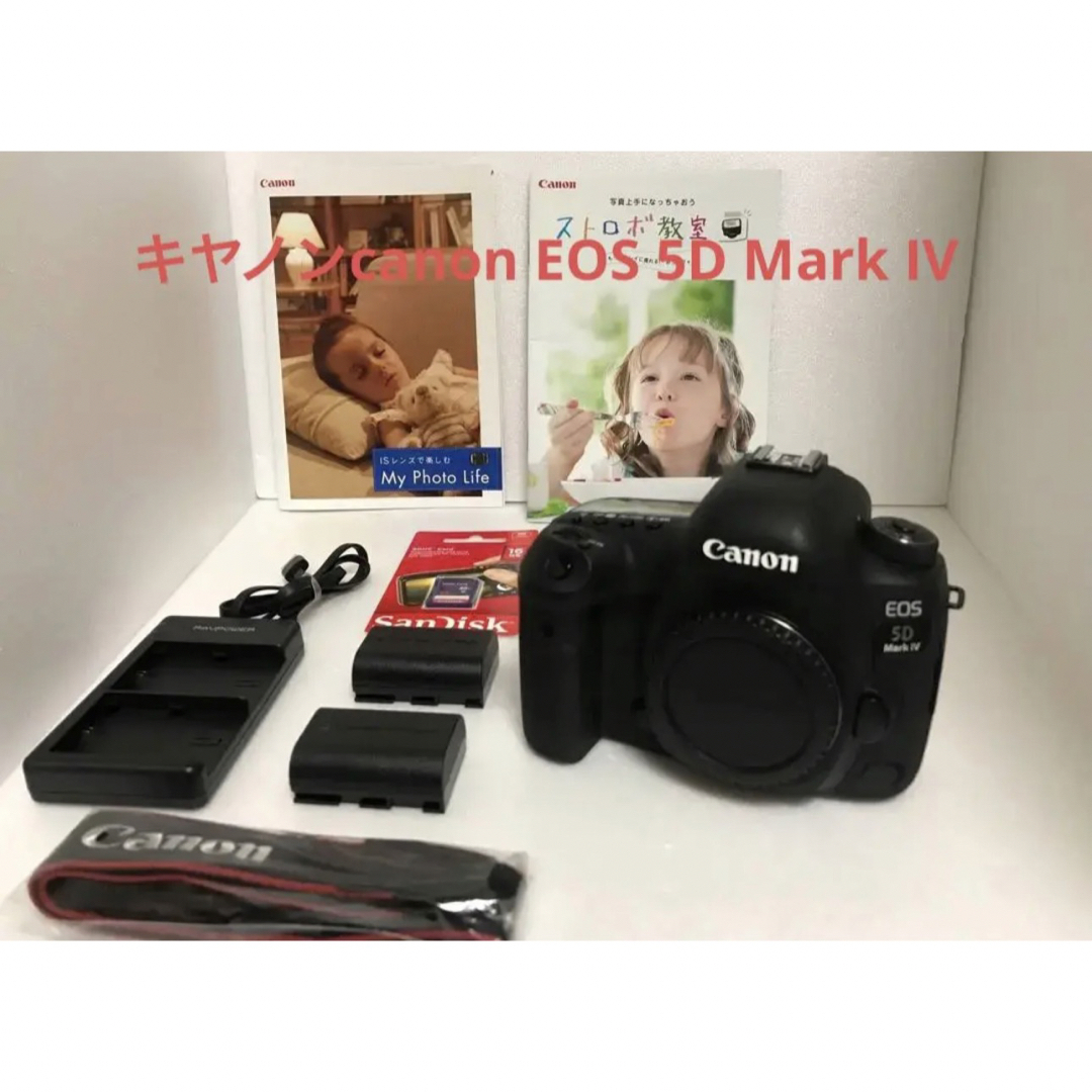 保証付】キヤノンcanon EOS 5D Mark IV EOS5DMK4 - デジタル一眼