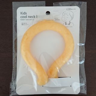 スリーコインズ(3COINS)の専用です【新品・未使用】 3COINS KIDS キッズ クールネックバンド(その他)