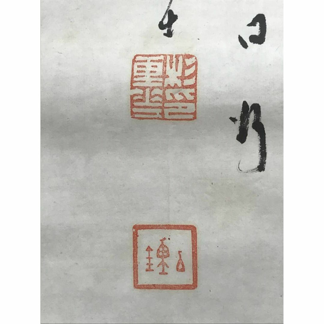 掛軸『西国三十三ヶ所霊場御朱印D』絹本 化粧箱(紙箱)付 掛け軸 a04167