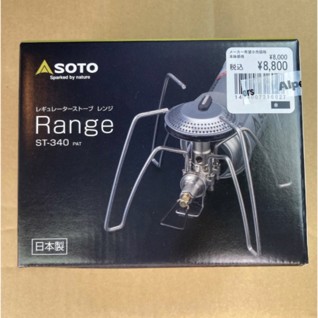 SOTO レギュレーターストーブ Range（レンジ）ST-340