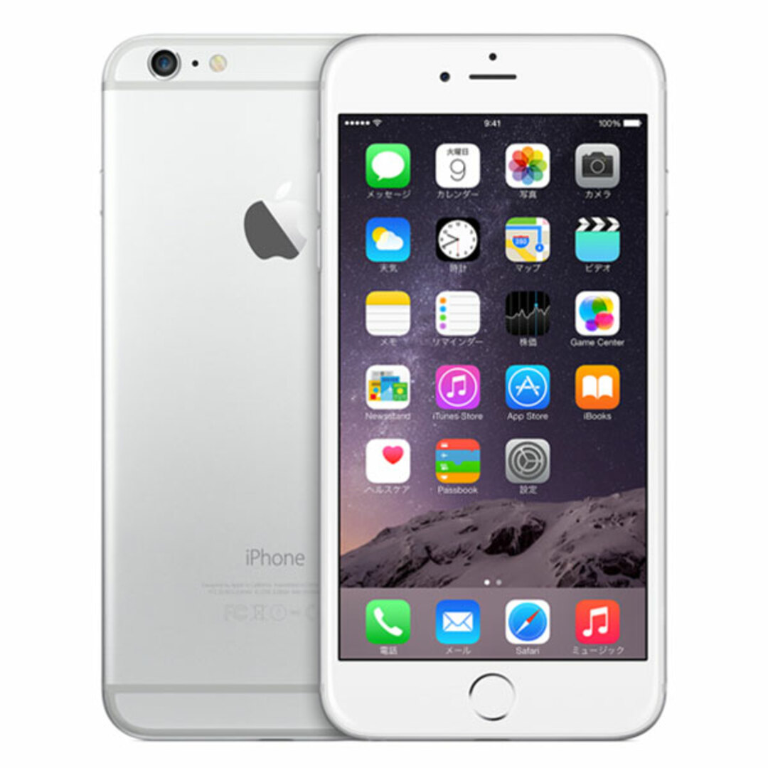 Apple iPhone 64GB A1586 MG4F2J A