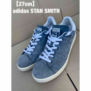 アディダス(adidas)の【27cm】adidas STAN SMITH スエード D67365(スニーカー)