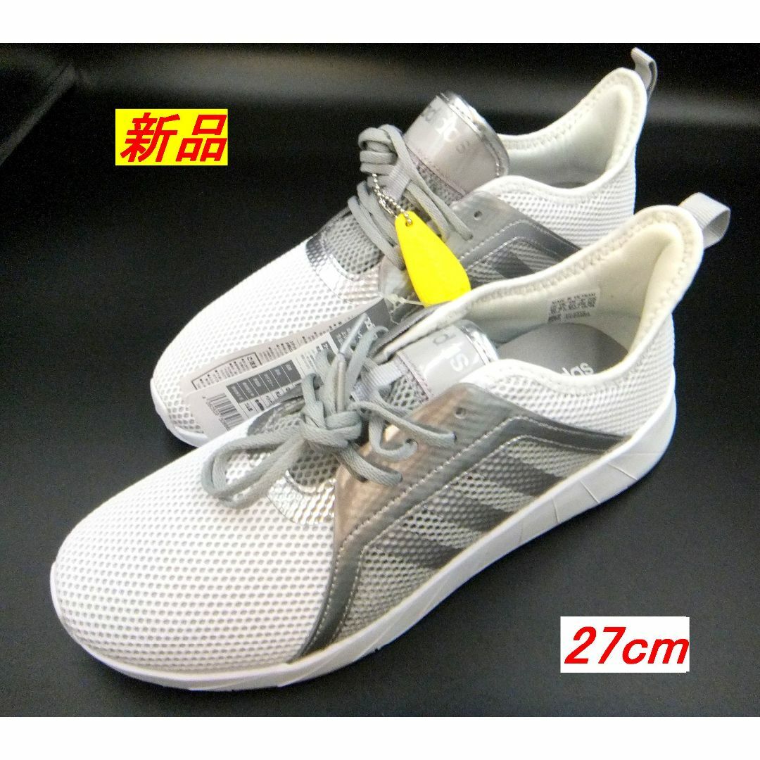 お値下げ交渉OK◆新品◆adidas QUESTAR メッシュ白/銀 27