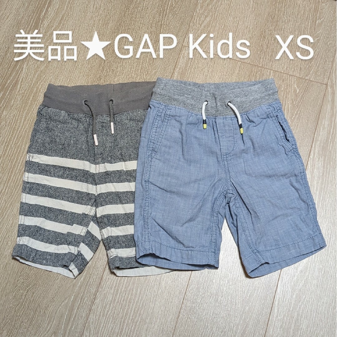 GAP Kids(ギャップキッズ)の美品★Gap Kids  ハーフパンツ サイズXS 110 キッズ/ベビー/マタニティのキッズ服男の子用(90cm~)(パンツ/スパッツ)の商品写真