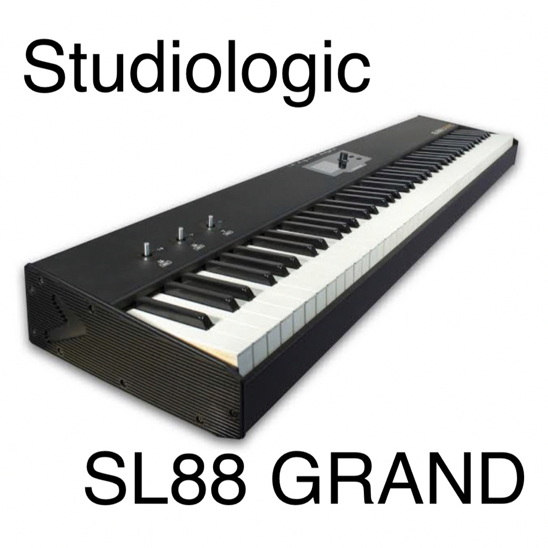 MIDIキーボード　Studiologic SL88 GRAND