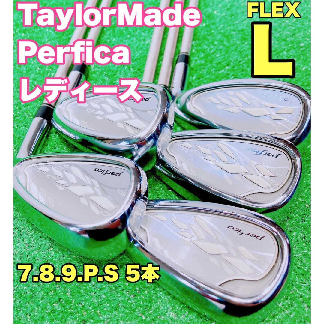 ☆レディース テーラーメイド☆TaylorMade perfica アイアン L