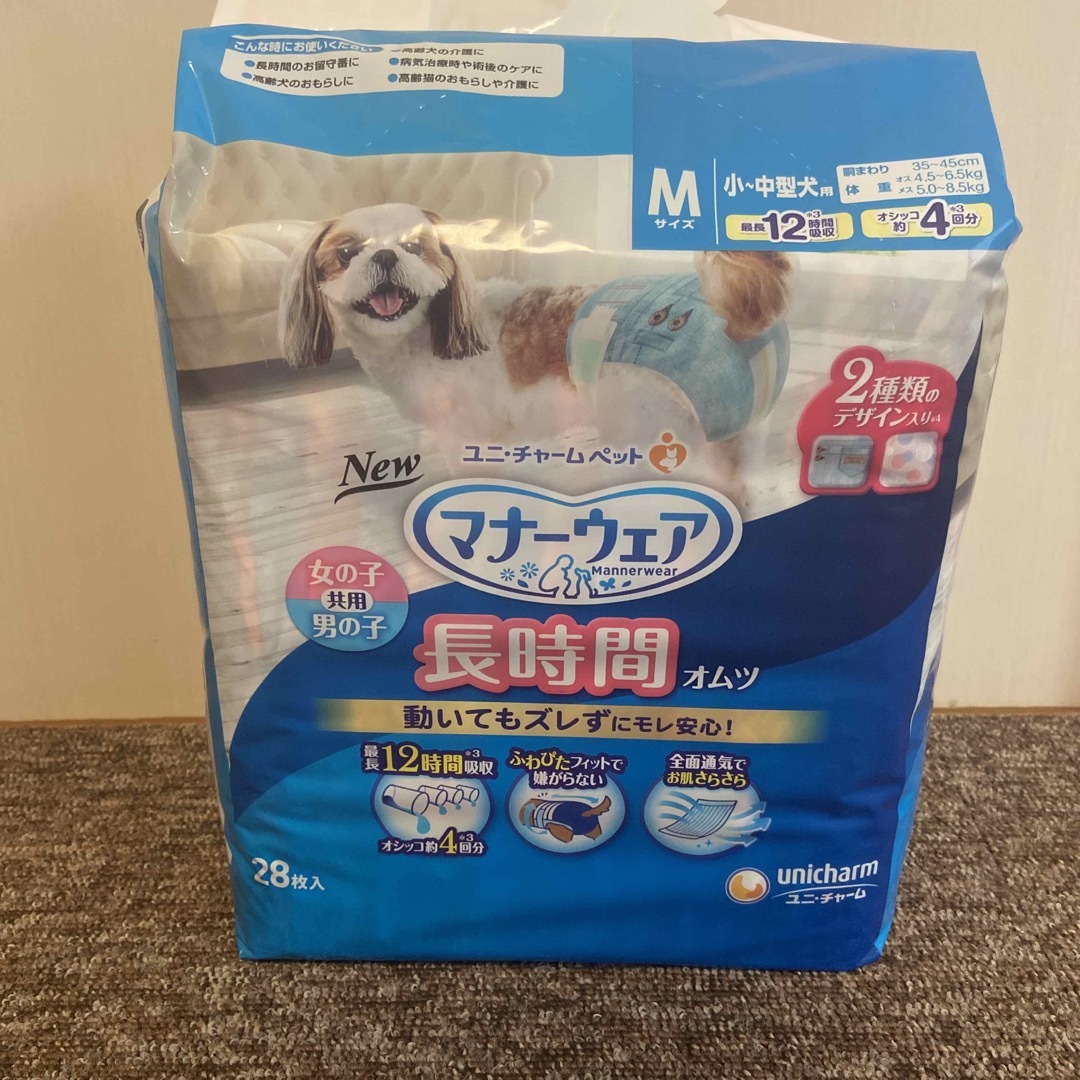 【28枚✖️3セット】マナーウェア 長時間オムツ 犬用　Mサイズ