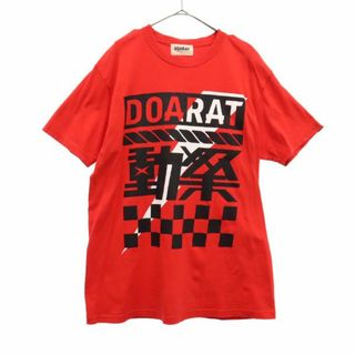 DOARAT ナイロンジャケット ベスト 赤 Mサイズ ワッペン ドゥアラット