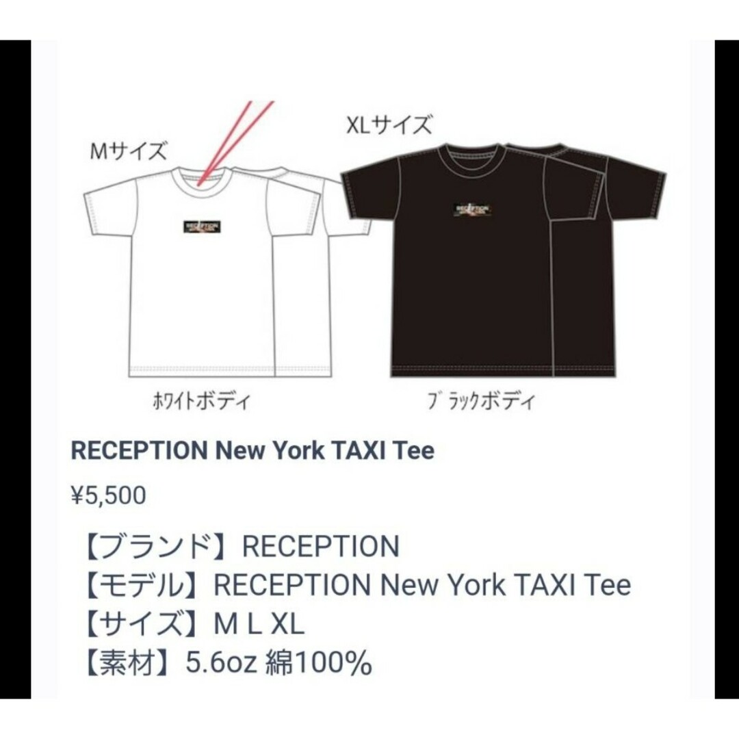 RECEPTION New York TAXI tee メンズのトップス(Tシャツ/カットソー(半袖/袖なし))の商品写真
