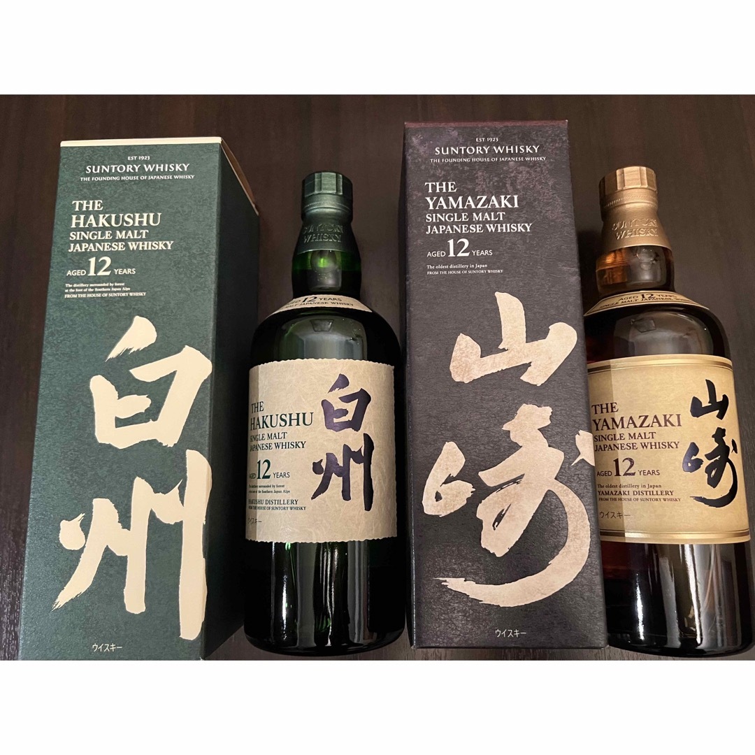 サントリー山崎12年700ml　白州12年700mlウイスキー