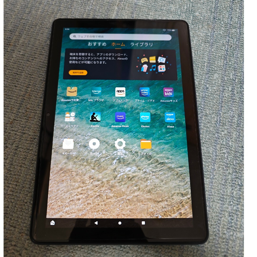 fire hd10 plus 本体のみタブレット