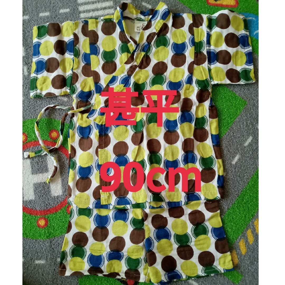 90cm こども　 じんべい 甚平  浴衣 キッズ/ベビー/マタニティのキッズ服男の子用(90cm~)(甚平/浴衣)の商品写真