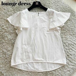 ラウンジドレス(Loungedress)のloungedress ラウンジドレス　袖フリル　ブラウス　ホワイト　白　半袖(シャツ/ブラウス(半袖/袖なし))