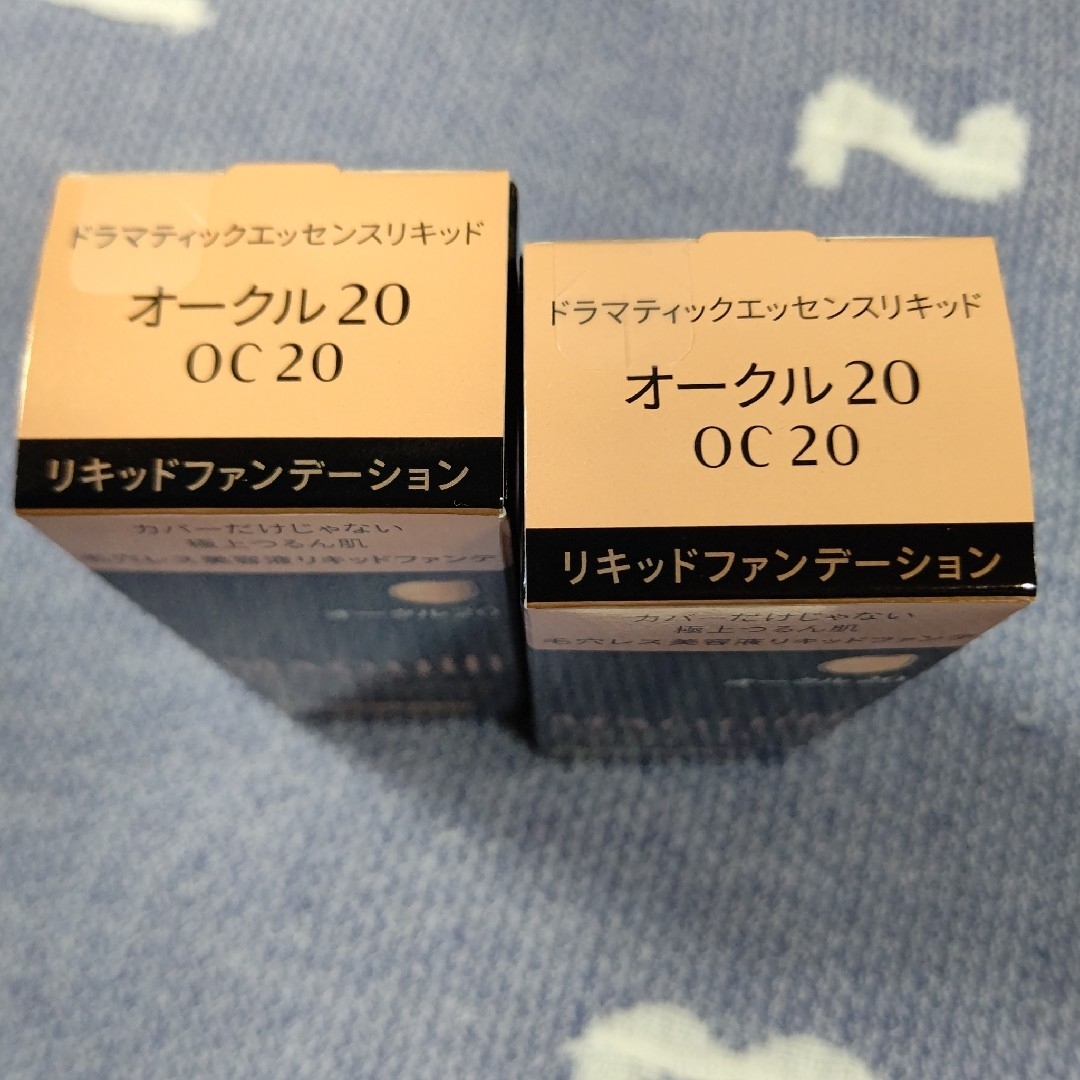 新品 2点 オークル20 マキアージュ