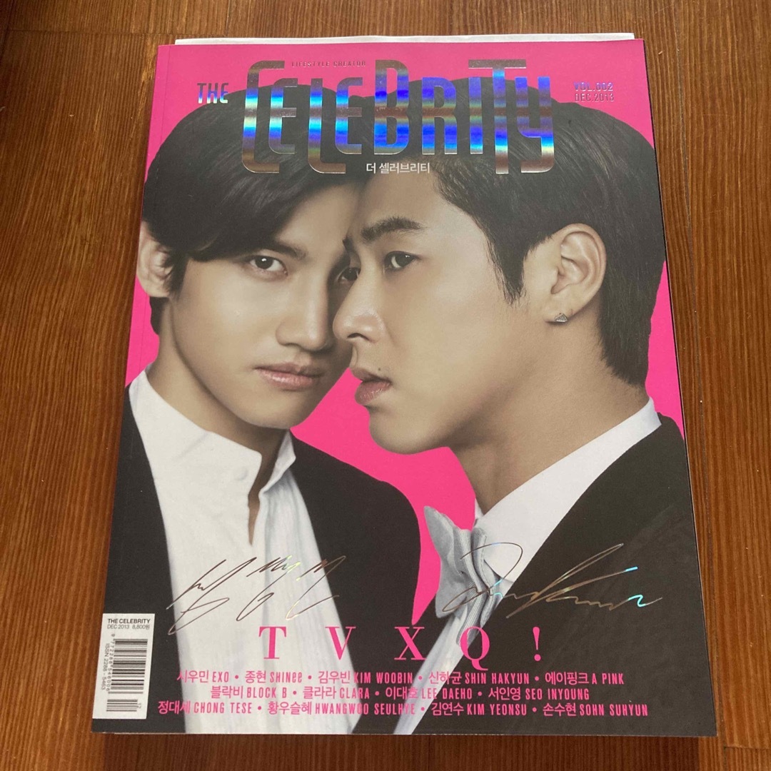 東方神起(トウホウシンキ)のTHE CELEBRITY 2013年12月号 エンタメ/ホビーの雑誌(アート/エンタメ/ホビー)の商品写真