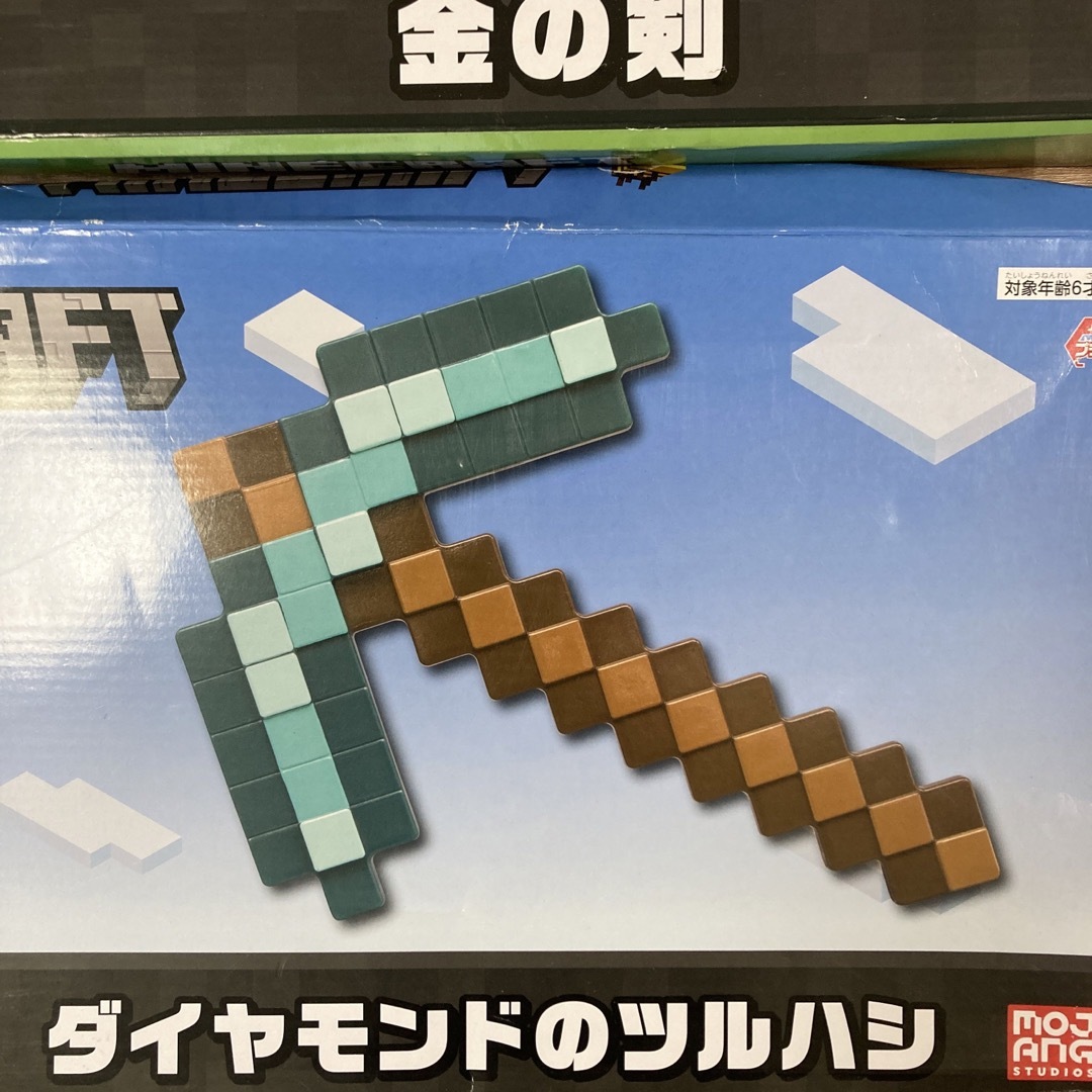 マイクラ　5点セット