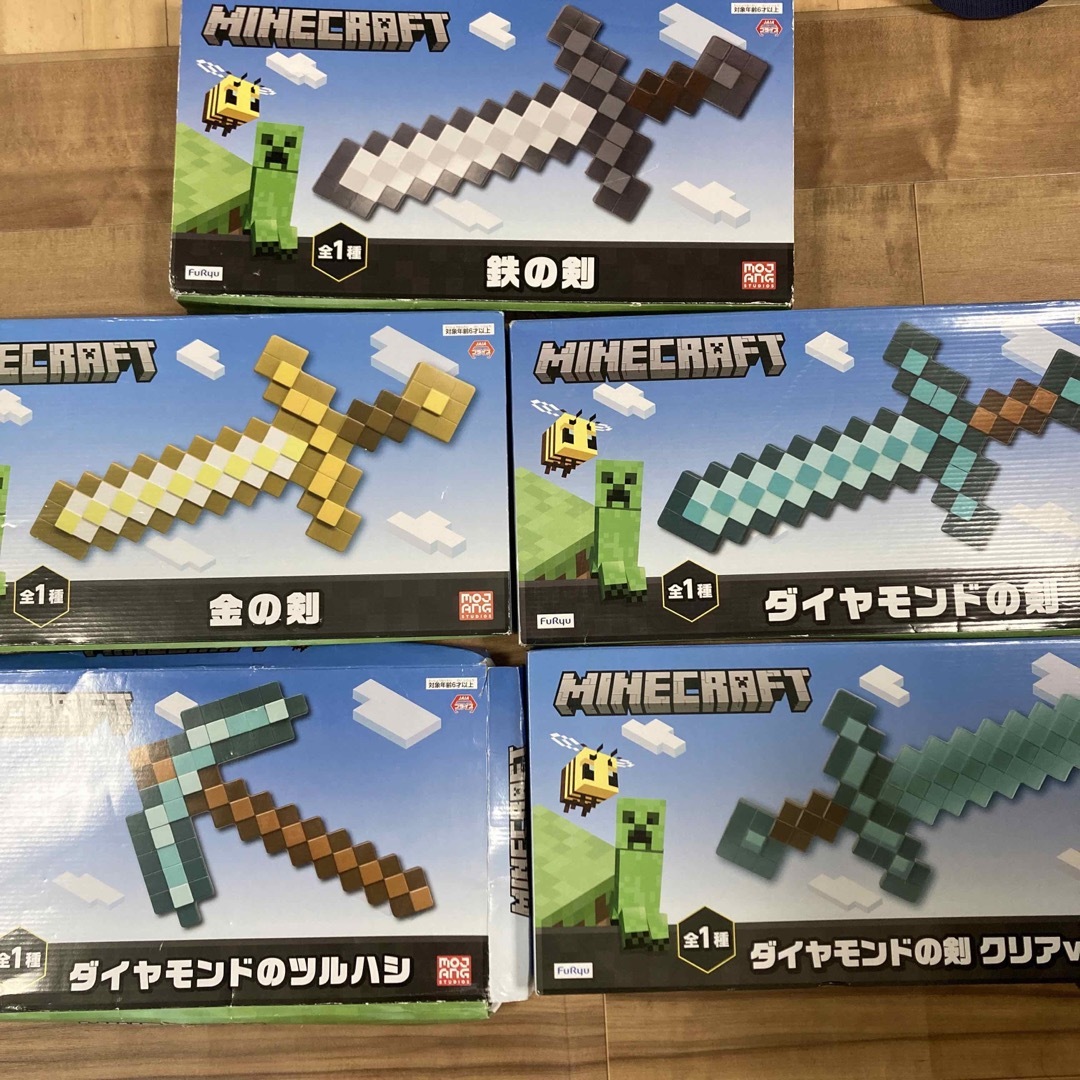 マイクラ　5点セット