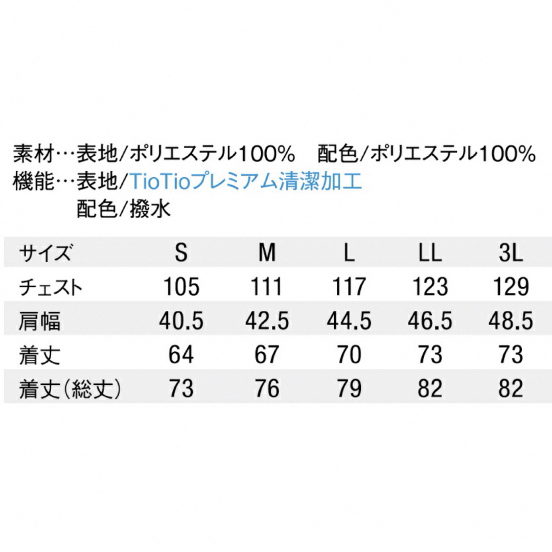 ☆専用☆美品☆空調服 ベスト LL レディース 抗菌  ファン  おしゃれ レディースのジャケット/アウター(その他)の商品写真